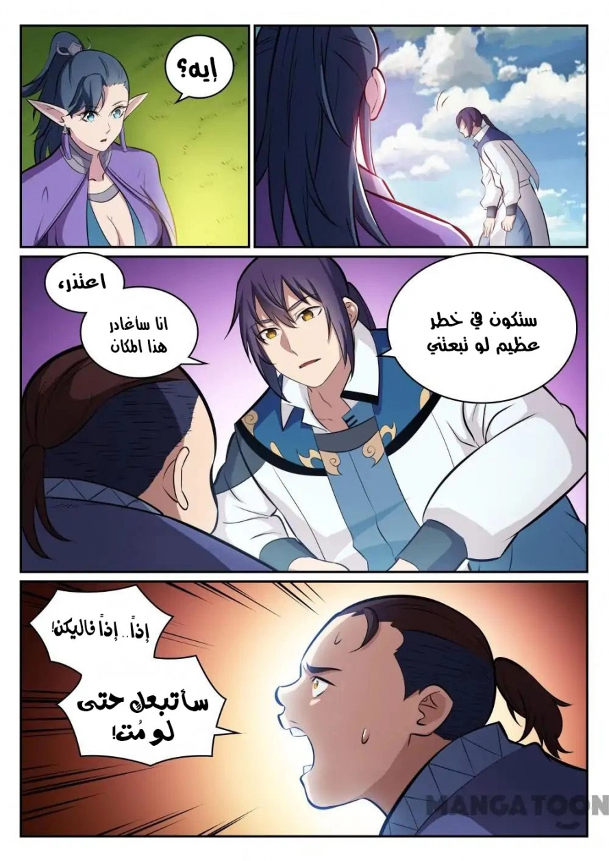 image of episode